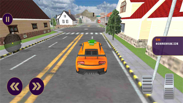 我才是大佬 v1.0 安卓版 3