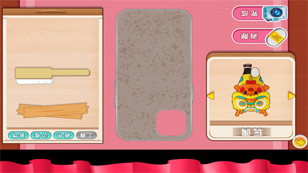 老婆的美甲屋 v2023.05.31 安卓版 2