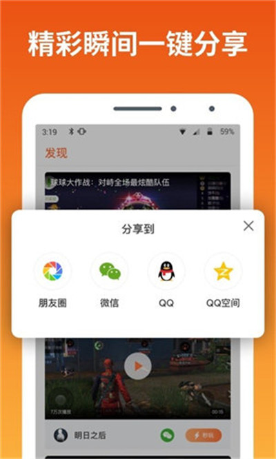 快游寶云下載 v1.0.7.3 3