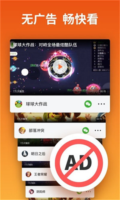 快游寶云下載 v1.0.7.3 1