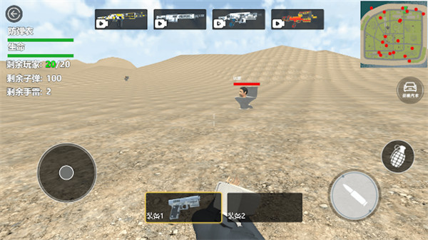 勇者逃脫 v1.2 安卓版 3