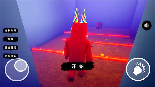 驚魂校園 v1.1安卓版 0