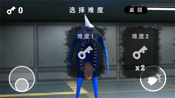 驚魂校園 v1.1安卓版 2