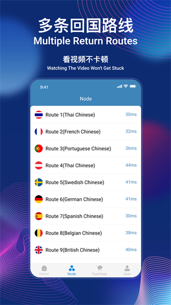 unblockcn官方版 v2024.12.31.1818 安卓版 2