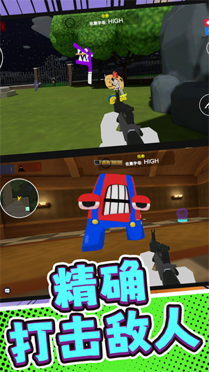 突擊槍王 v1.0.0 安卓版 3