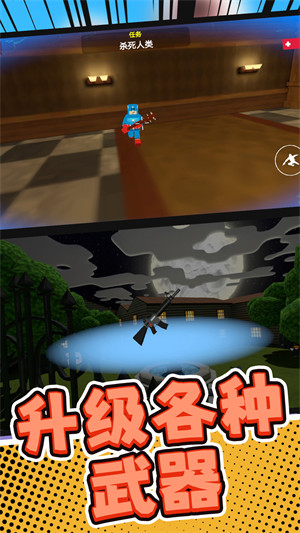 突擊槍王 v1.0.0 安卓版 0