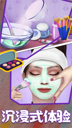 換裝美少女 v1.1.1.12 安卓版 0