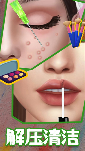 換裝美少女 v1.1.1.12 安卓版 1