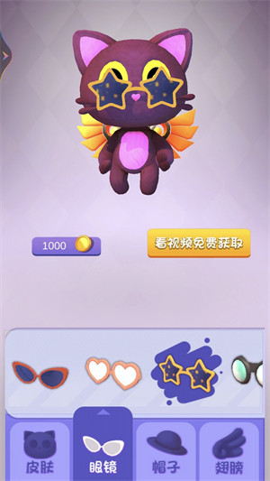 貓貓跑酷 v1.0 安卓版 2