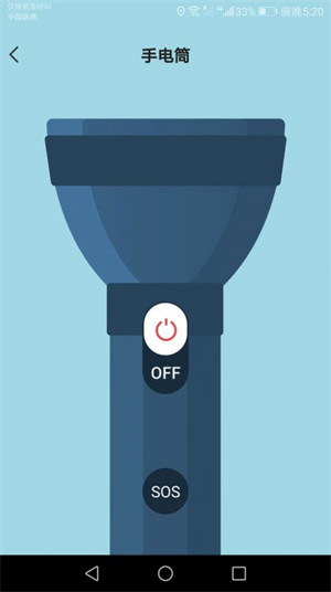 多能測量儀 v1.7.1 2