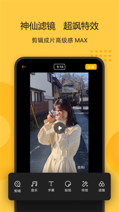 即錄剪輯正版 v1.38.0 1