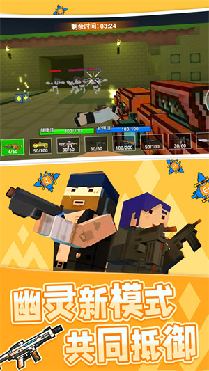 吃雞訓(xùn)練營 v1.0.0 安卓版 3