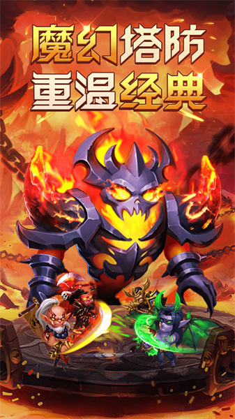 部落聯(lián)盟手機版 v1.0.16 官網(wǎng)安卓版 0