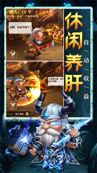 部落聯(lián)盟游戲九游版 v1.0.17 安卓版 3