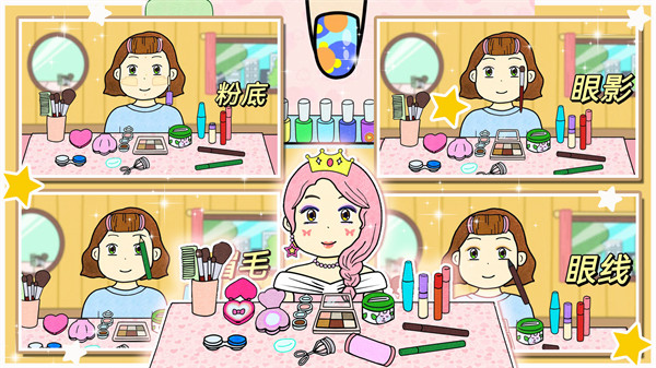 夏莉的化妝時(shí)裝 v1.1 安卓版 0