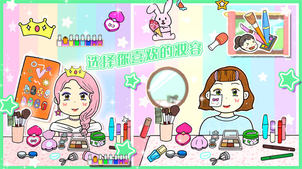 夏莉的化妝時(shí)裝 v1.1 安卓版 2