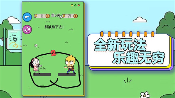 哥gie真棒 v1.0.0 安卓版 1