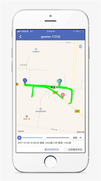汽車在線蘋(píng)果版 v3.2.100 ios手機(jī)版 3
