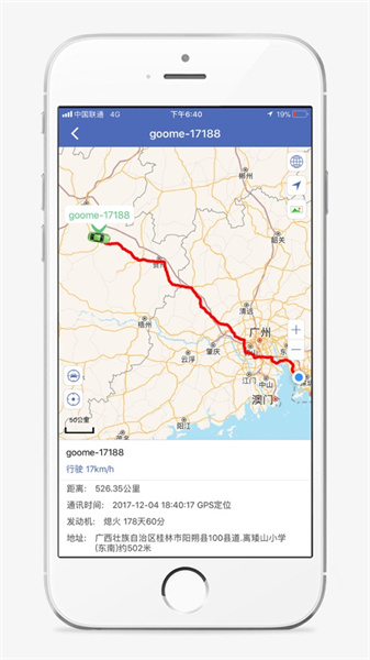汽車在線蘋(píng)果版 v3.2.100 ios手機(jī)版 2