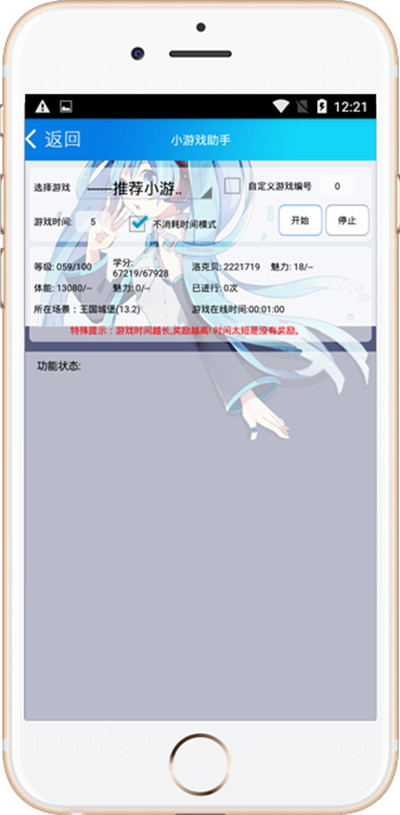 掌上悟空免费下载 v3.9.7 手机版2