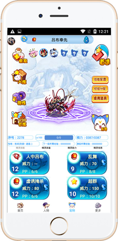 掌上悟空免费下载 v3.9.7 手机版1