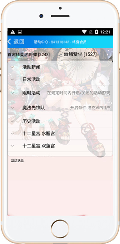 掌上悟空免费下载 v3.9.7 手机版3