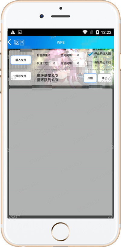 掌上悟空免费下载 v3.9.7 手机版4