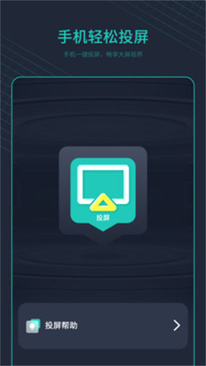 空調(diào)遙控器萬(wàn)能通 v3.1.1 2