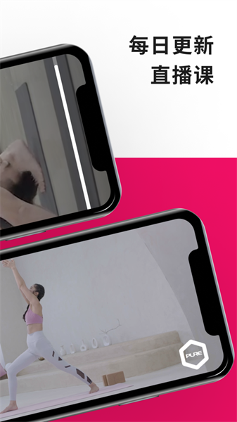 pure360蘋果版 v5.3.1 ios版 3