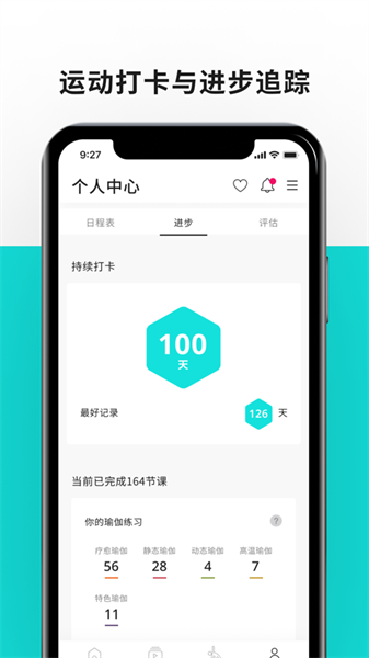 pure360蘋果版 v5.3.1 ios版 6