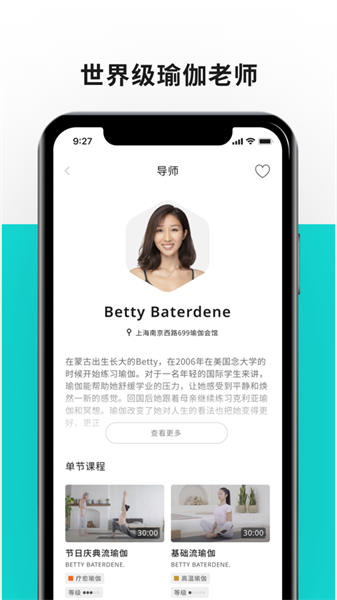 pure360蘋果版 v5.3.1 ios版 4