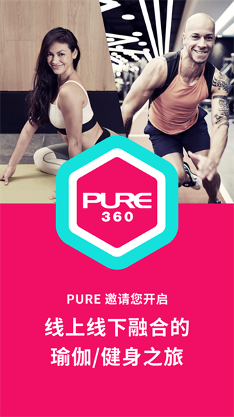 pure360蘋果版 v5.3.1 ios版 7