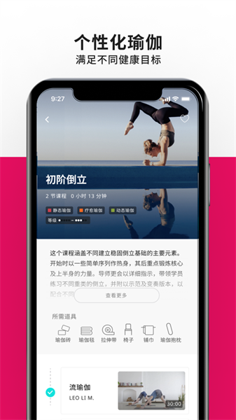 pure360蘋果版 v5.3.1 ios版 8