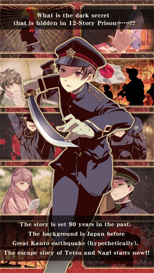 監(jiān)獄男孩中文版 v1.0.4 安卓版 2