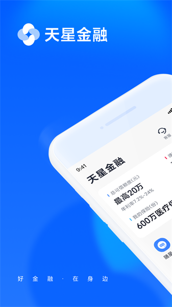 小米金融app蘋果版 v8.54.0 iPhone越獄版 0