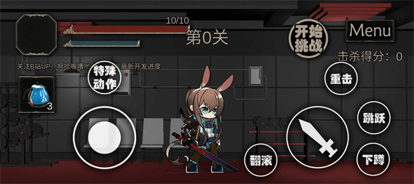 艾爾登方舟0.08版本 v0.08 安卓版 2