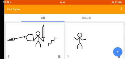 火柴人動(dòng)畫(huà)制作器正版 v7.1.1 3