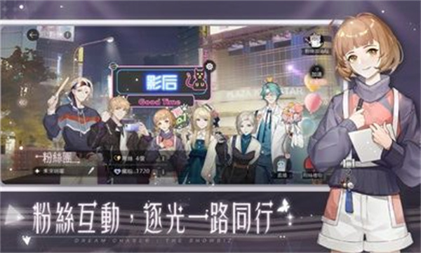 絕對演繹港臺服 v1.6 安卓版 0