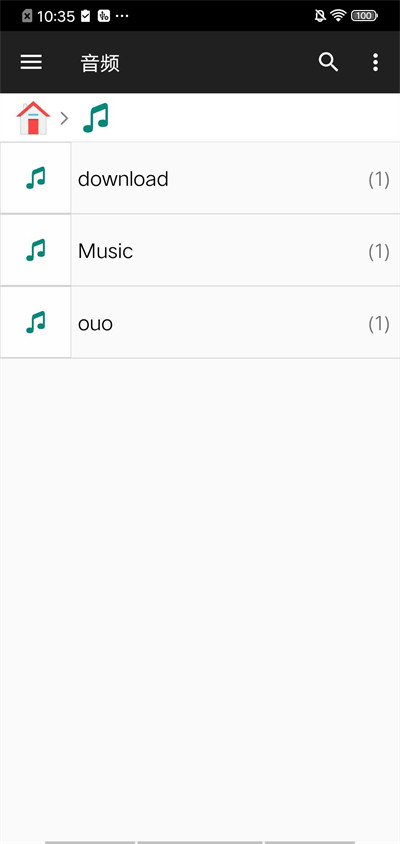 FM文件管理器 v3.0.0 1