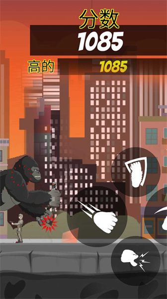 怪物進(jìn)化進(jìn)擊和粉碎 v1.4 安卓版 0