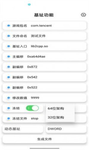 昭凌畫質(zhì)助手 v1.0 1
