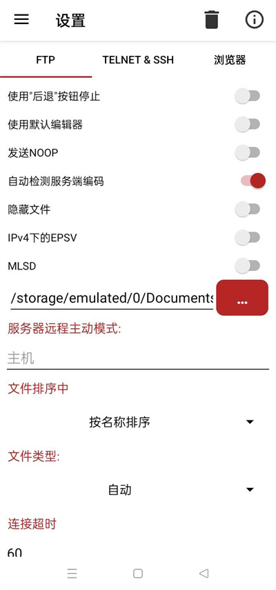 WebTools中文 v1.92 最新版 2