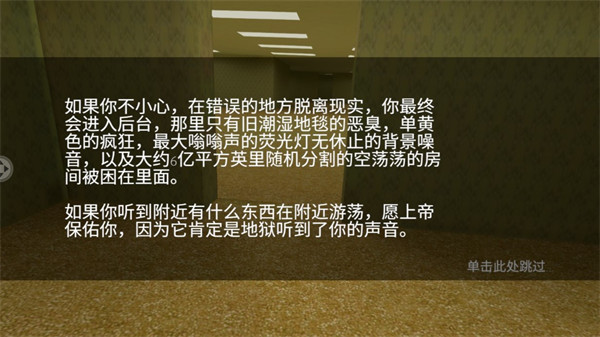 密室出走 v0.15000.3 安卓版 0