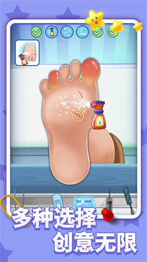 小姐姐也修腳 v1.0.1 安卓版 3