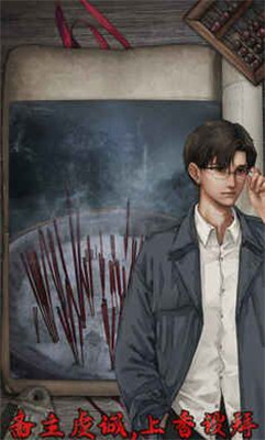 封門村 v1.0.3 安卓版 1