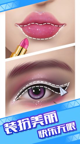 櫻花公主夢(mèng) v1.0.1 安卓版 3