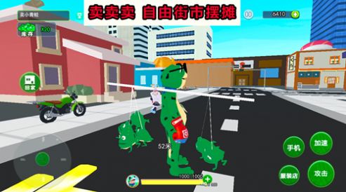 開心城市冒險(xiǎn) v1.0 安卓版 0