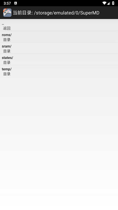 supermd pro v3.3.0 安卓版 1