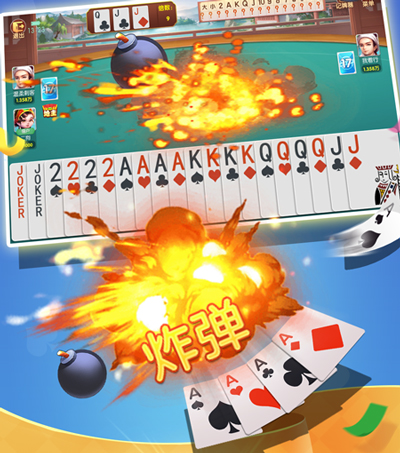 歡樂斗地主免費(fèi)下載單機(jī)斗地主 v6.1.0 4