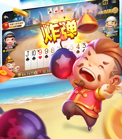 在線斗地主（經(jīng)典版） v6.1.0 0